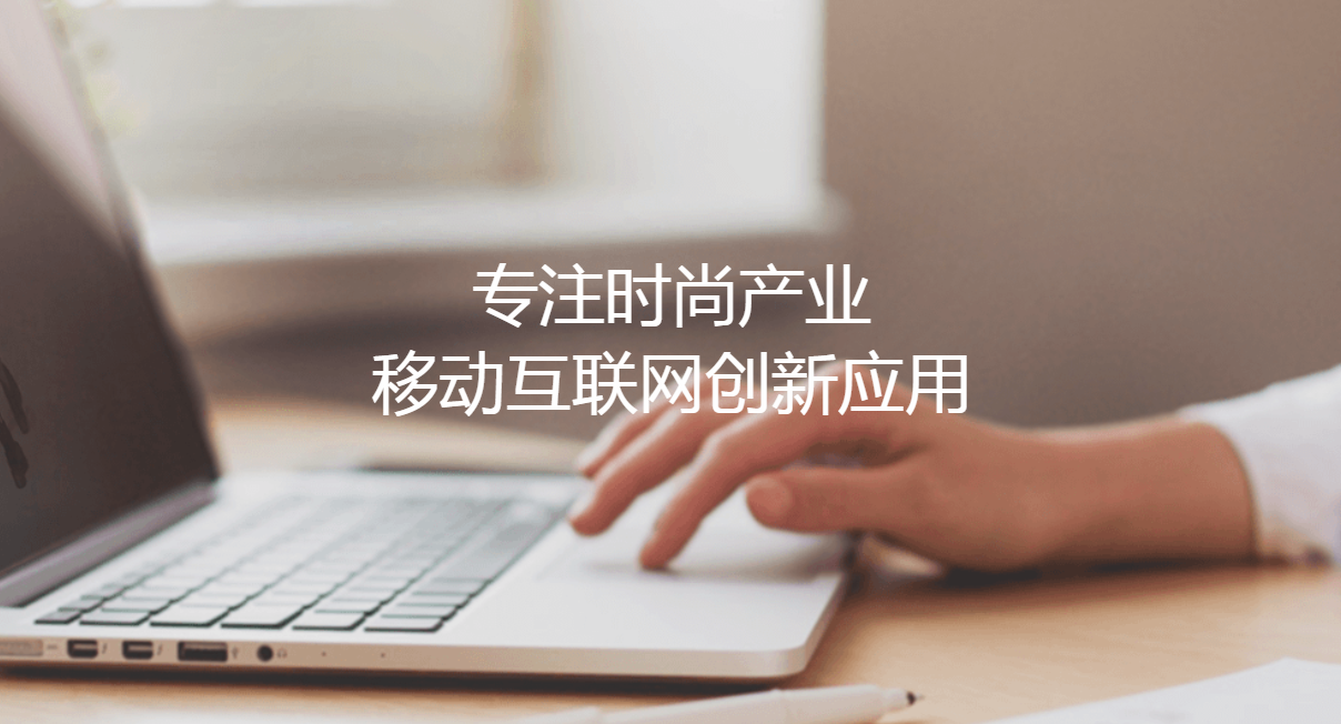 怎樣選擇一個(gè)適合自己的在線訂貨系統(tǒng)？